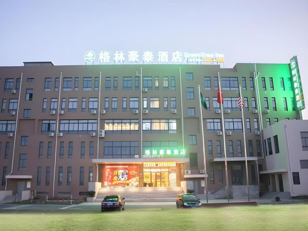 GreenTree Inn Jiansu Nantong Tongzhouwan Huanghe Road Business Hotel 3/41