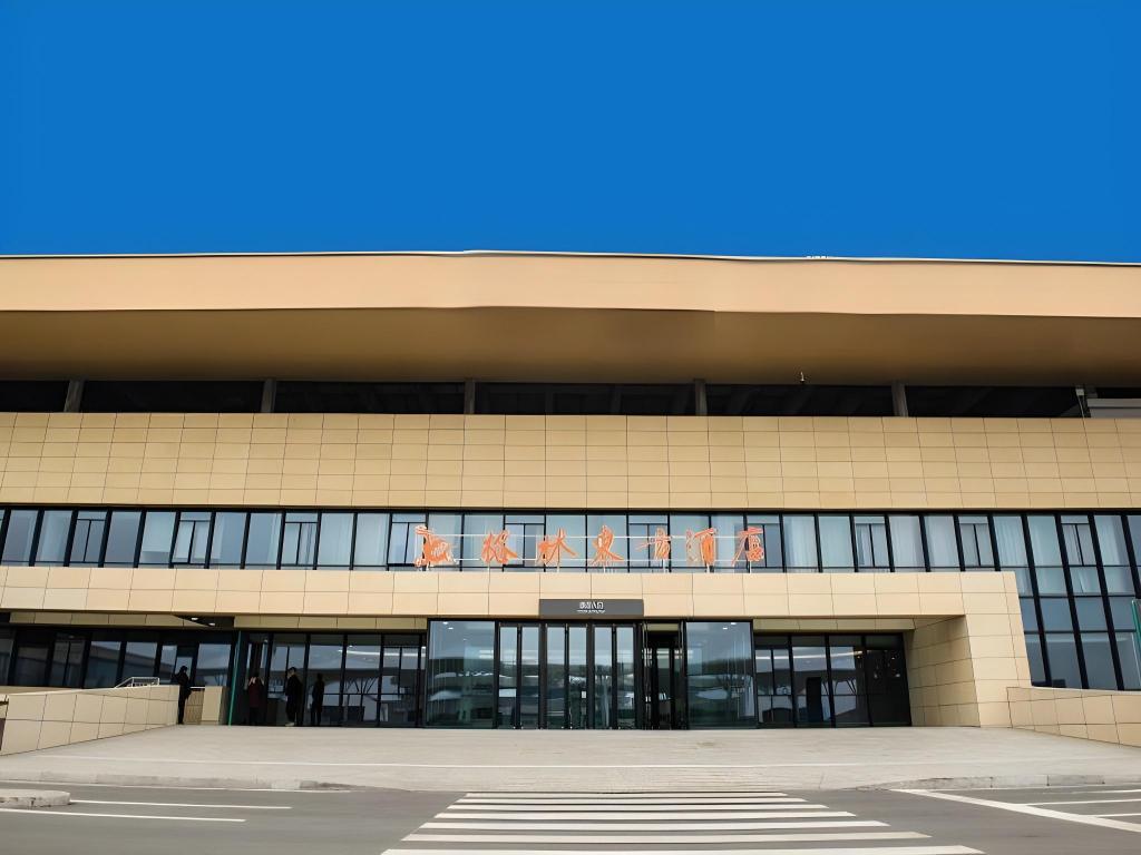 GreenTree Eastern Rizhao High Speed Railway Station Hotel in RIZHAO