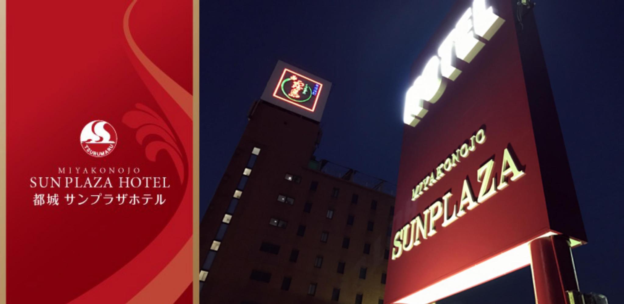Sun Plaza Hotel 9/37
