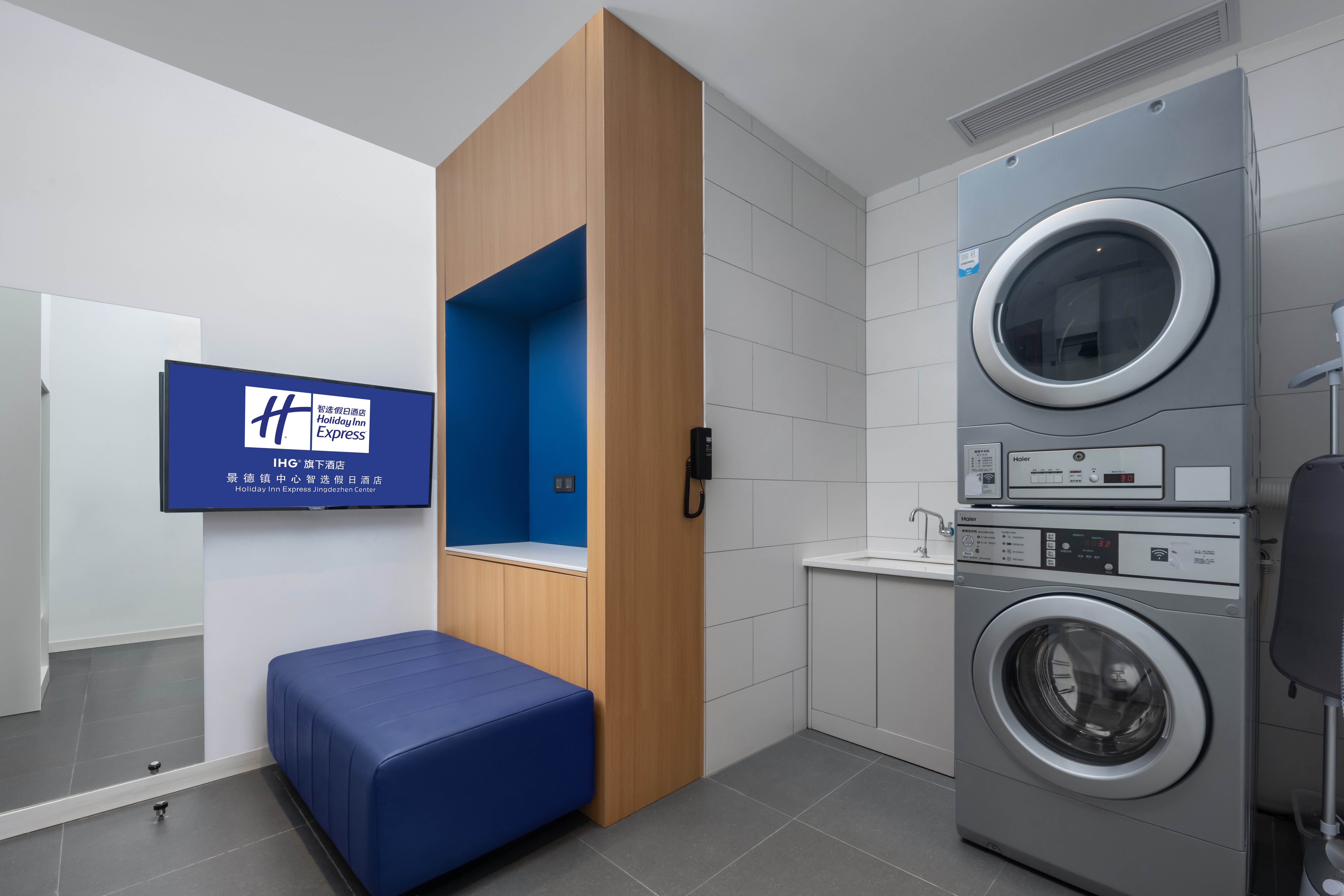 Holiday Inn Express Jingdezhen Taoxichuan 25/45