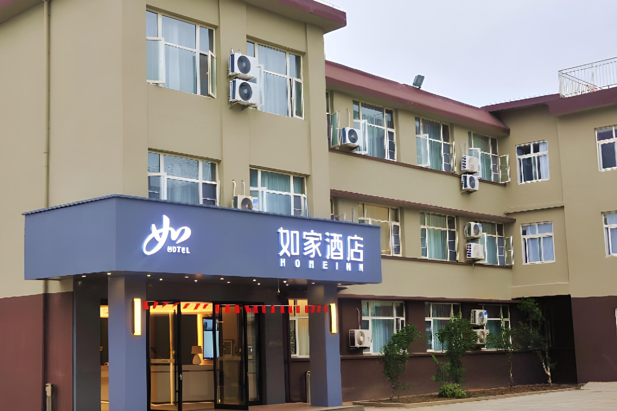 Magnotel (Wulian Jiefang Road) 3/60
