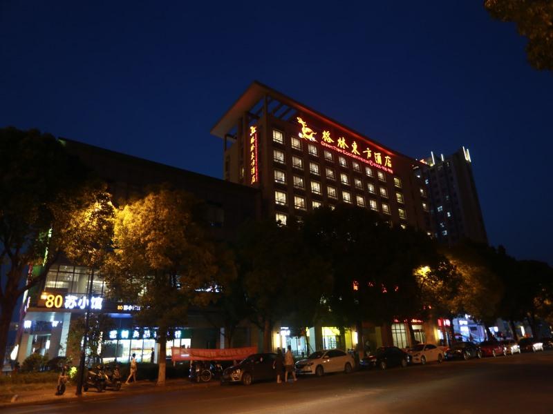 GreenTree Eastern Suzhou Industrial Park Expo Center Qingjianhu Union Square Hotel in SUZHOU