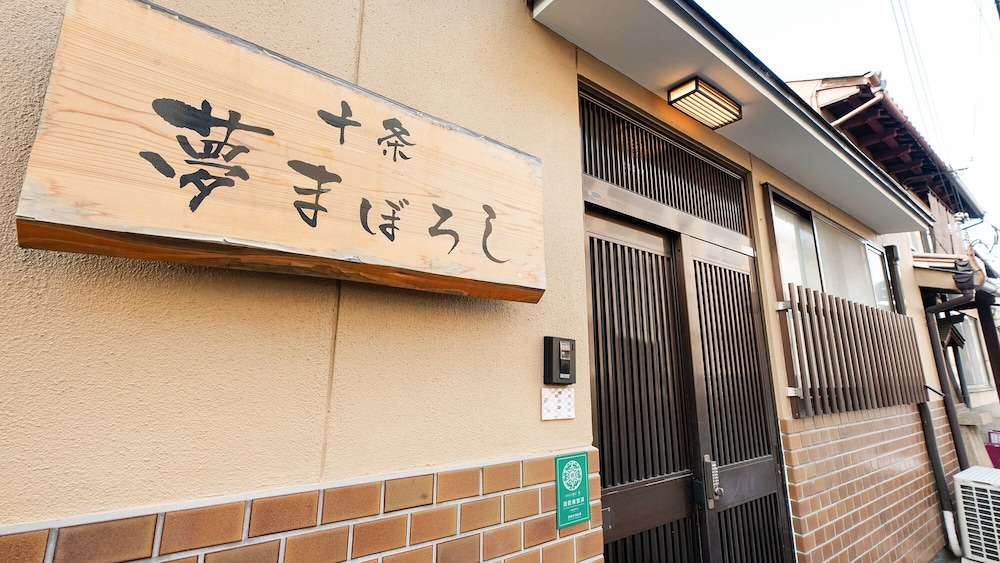 Kyo no yume (ex Yumemaboroshi) 2/42
