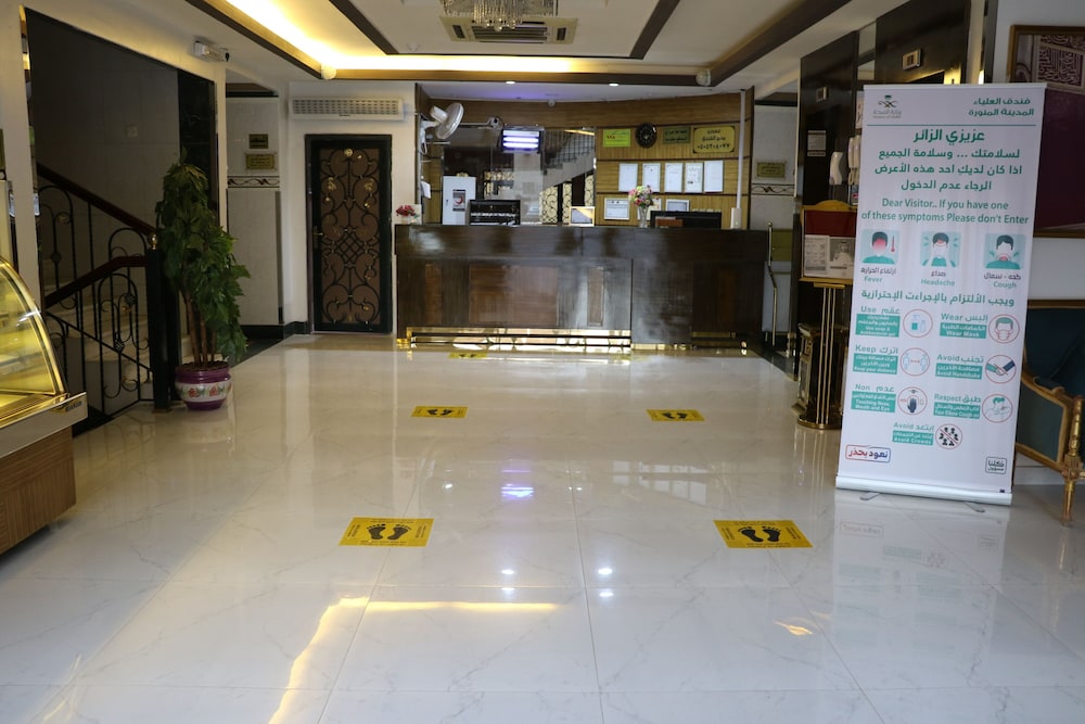 العلياء(Al Alya Hotel Rooms and Suites) 5/19