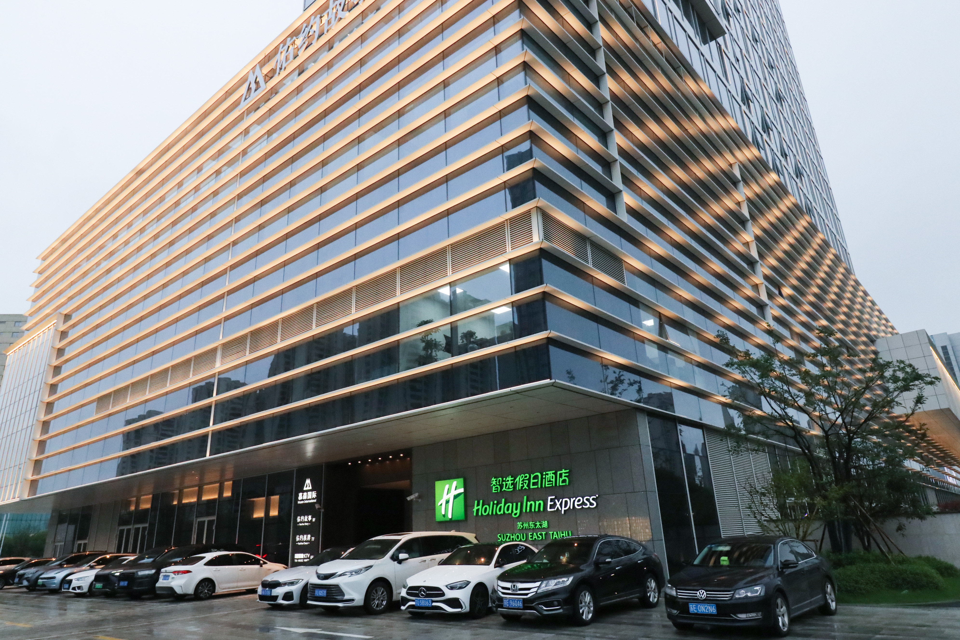 Holiday Inn Express Suzhou East Taihu 45/48