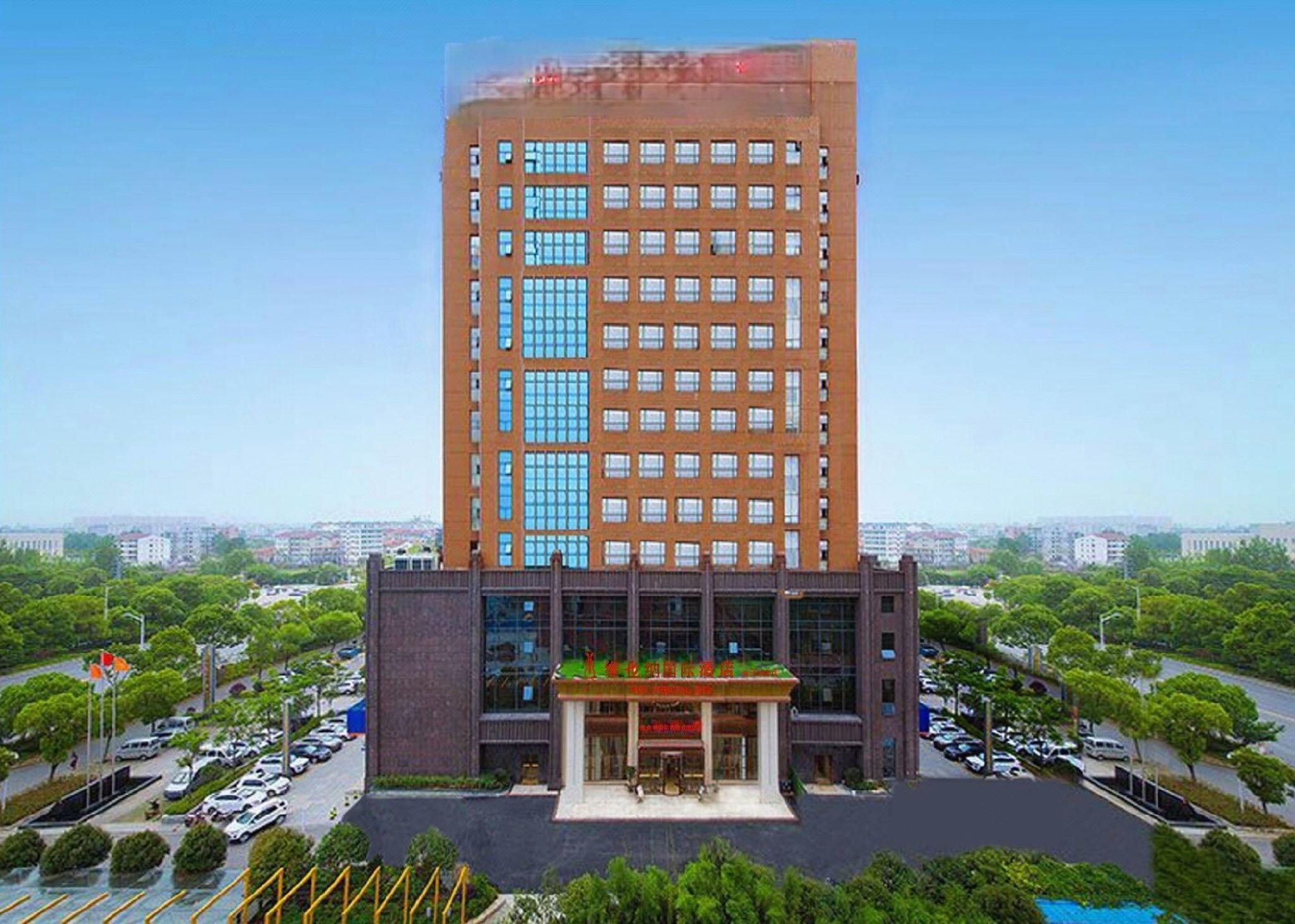 Vienna International Hotel (Huanggang Normal College Ruitian Plaza) 2/39