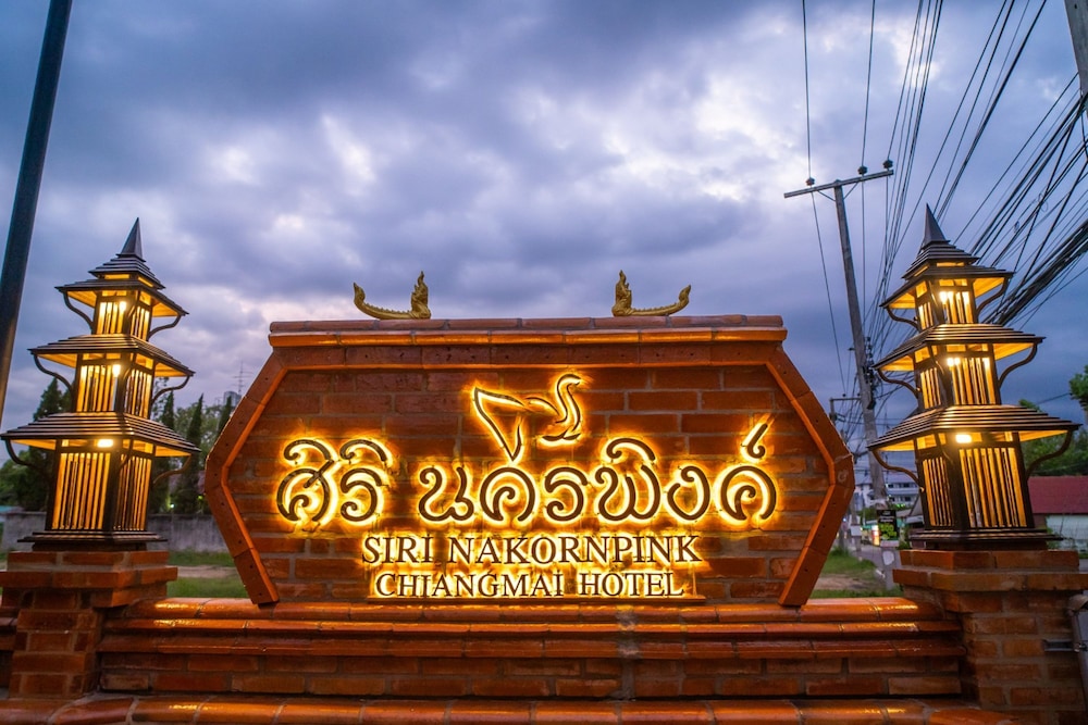Siri Nakornpink Chiang Mai Hotel 8/75