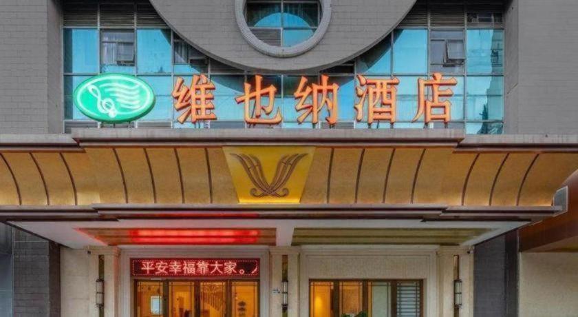 Vienna Hotel (Shenzhen Window of the World, Qiaocheng East Metro Station) 11/59