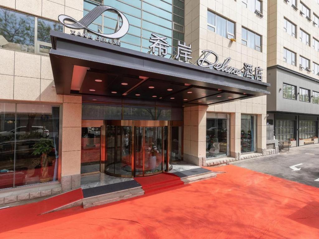 Xana Deluxe Hotel (Beijing Guanganmen Subway Station) 8/48