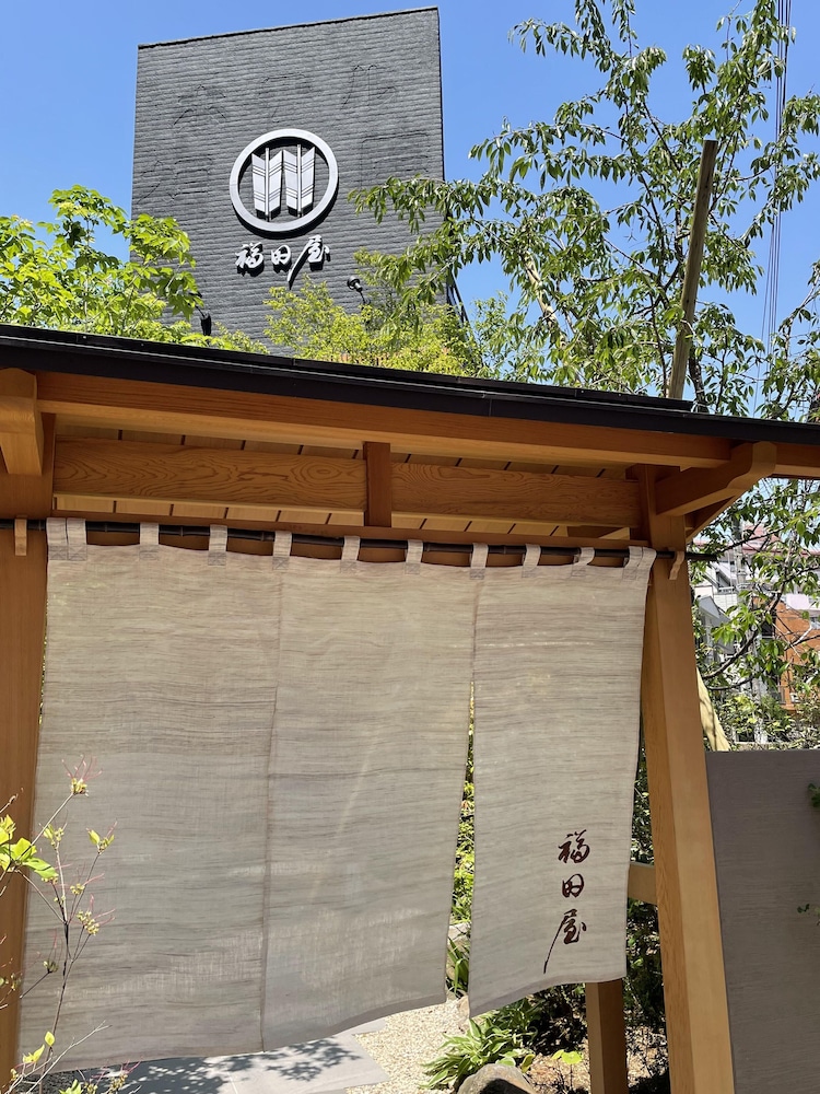 ホテル福田屋 写真1