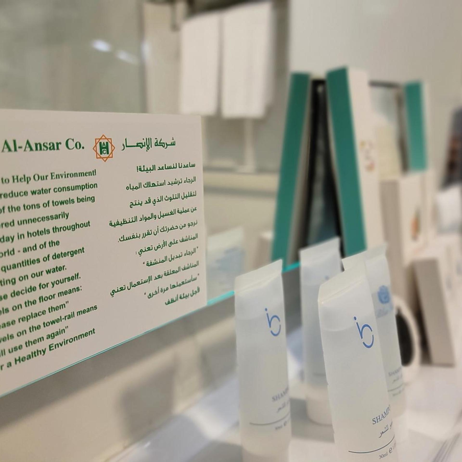 الأنصار الجديد(Al Ansar Palace Golden Tulip Hotel) 42/60