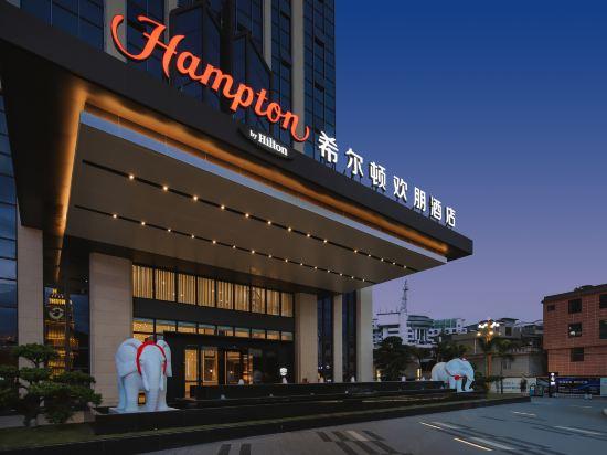 Hampton by Hilton Mengzi Nanhu 1/38