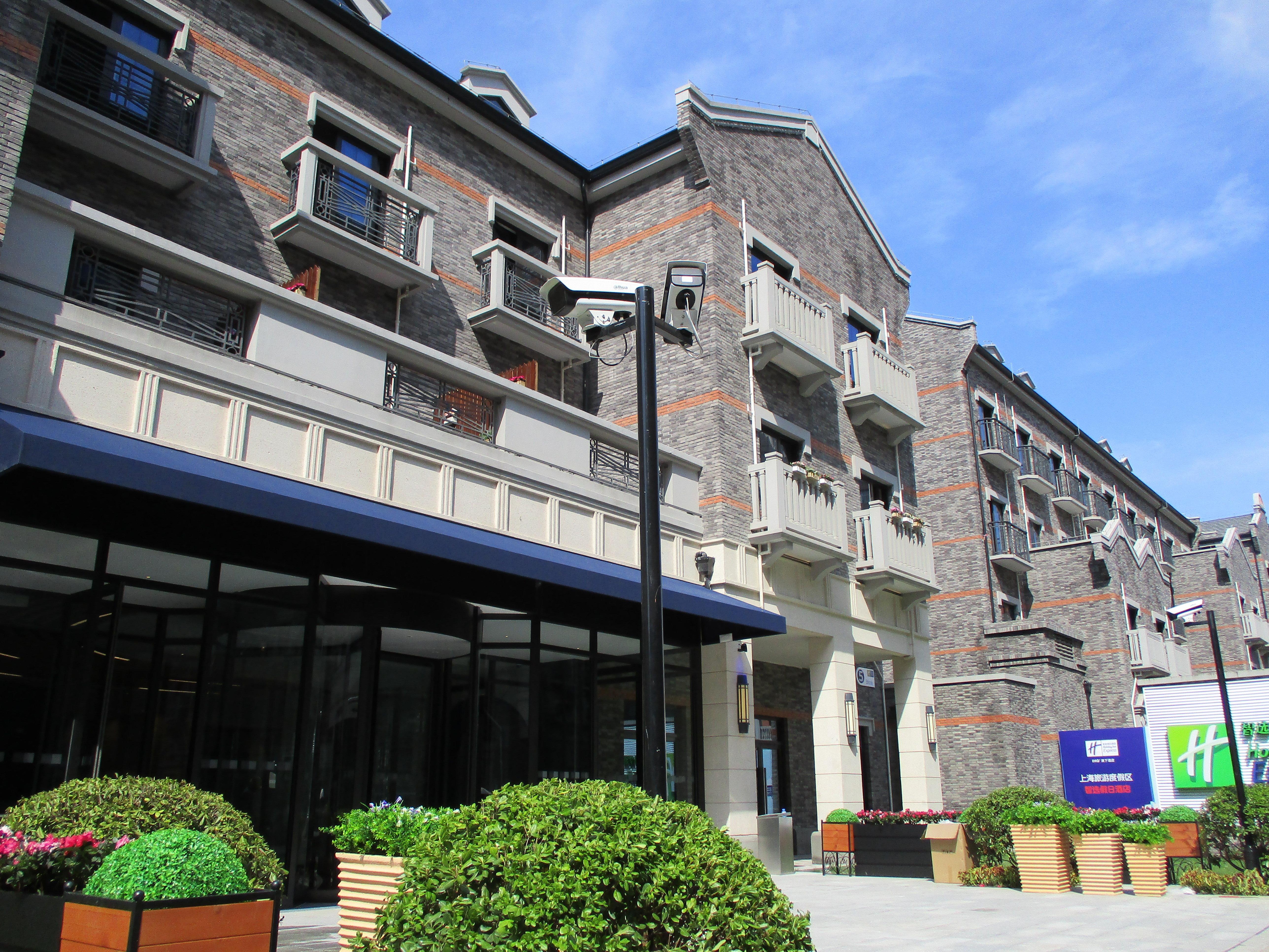 Holiday Inn Express Shanghai Tourism Zone 6/51