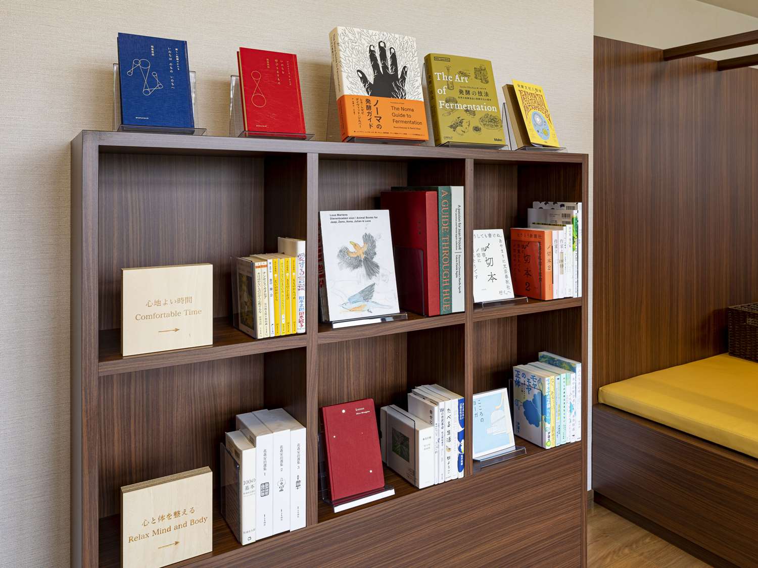 Comfort Hotel Hikone 39/41