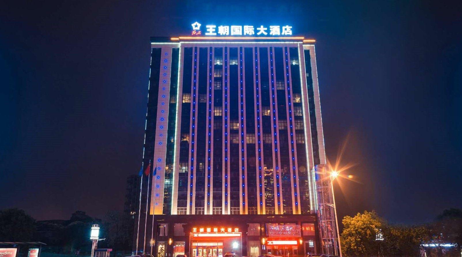 Dynasty International Hotel 1/43