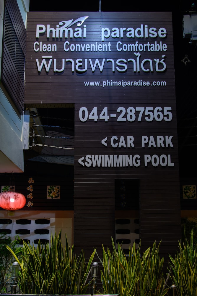 Phimai Paradise Hotel 1/50