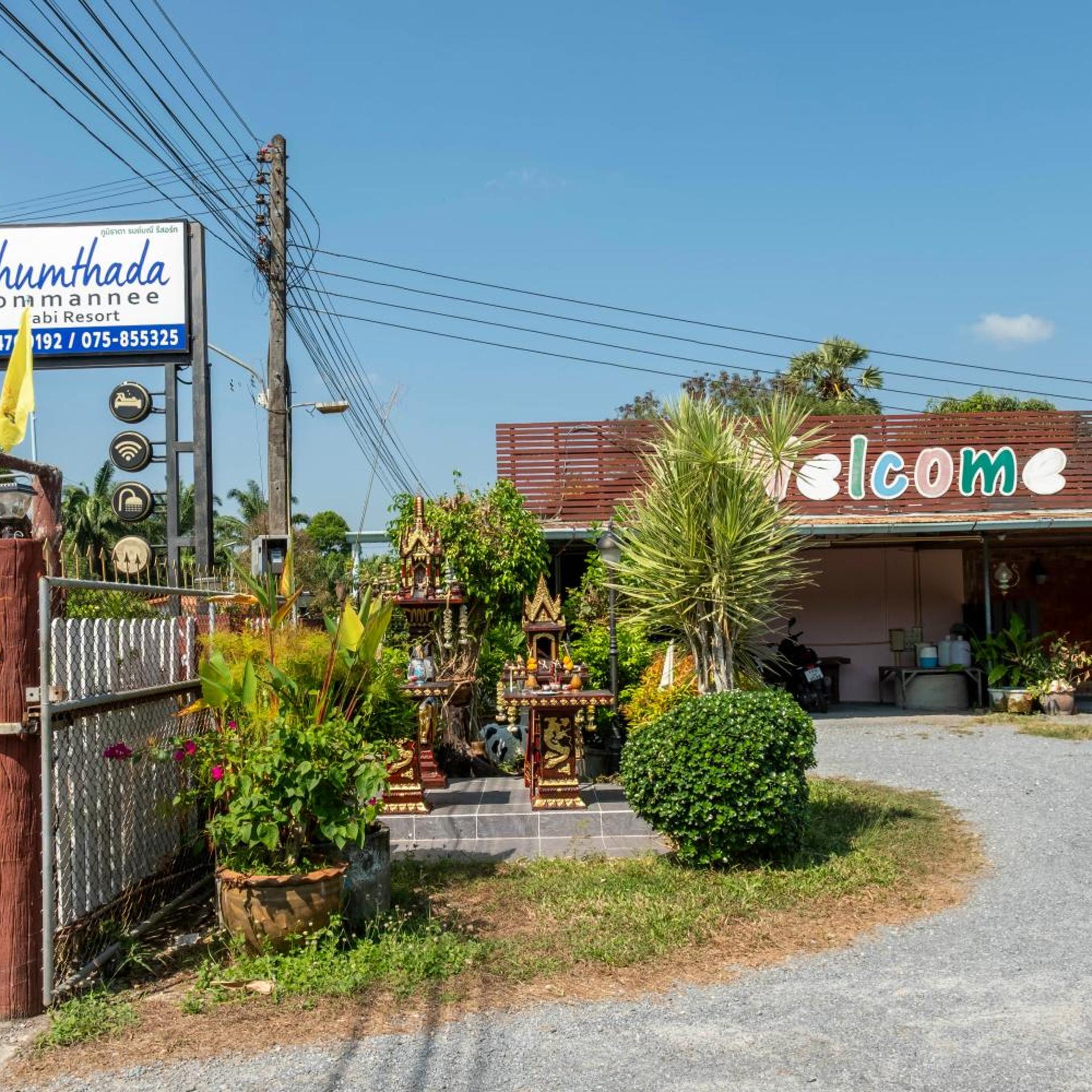 Phumthadarommanee Resort 7/43