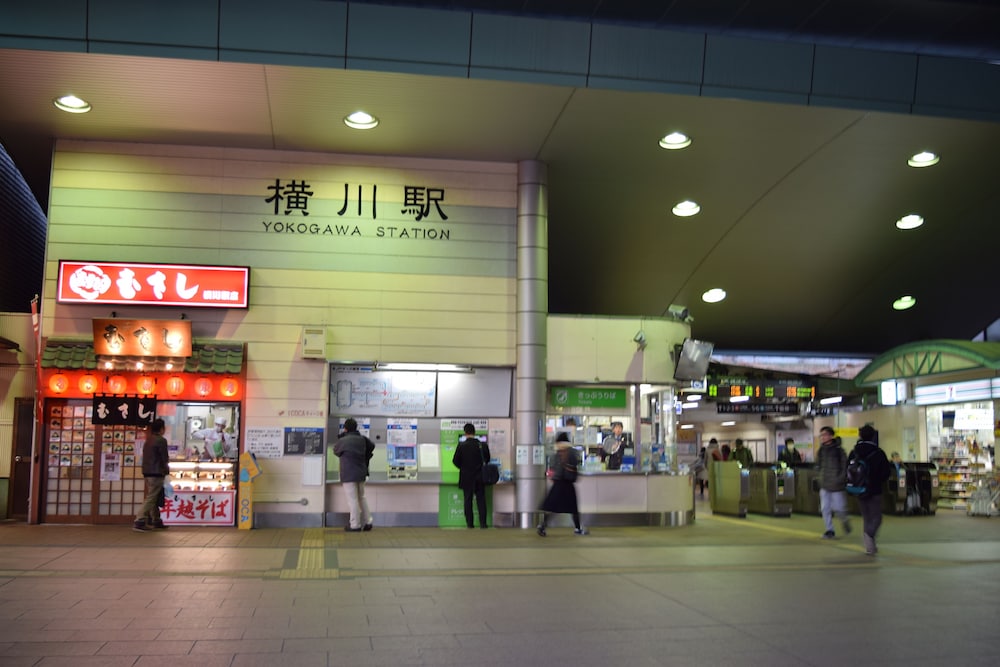 Hiroshima Hostel En 2/26
