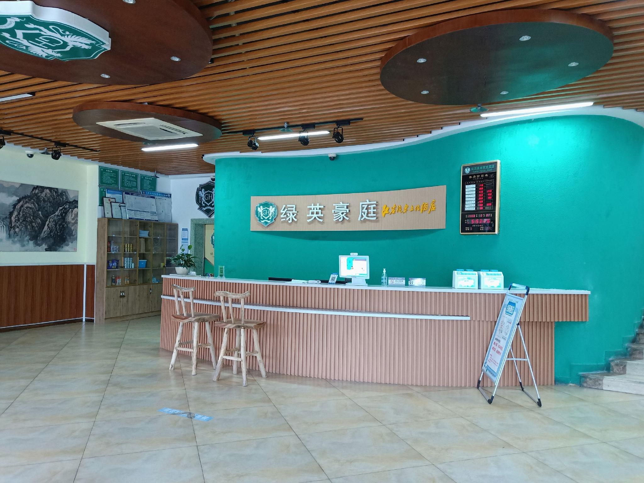 Lvying Haoting Business Hotel 13/41