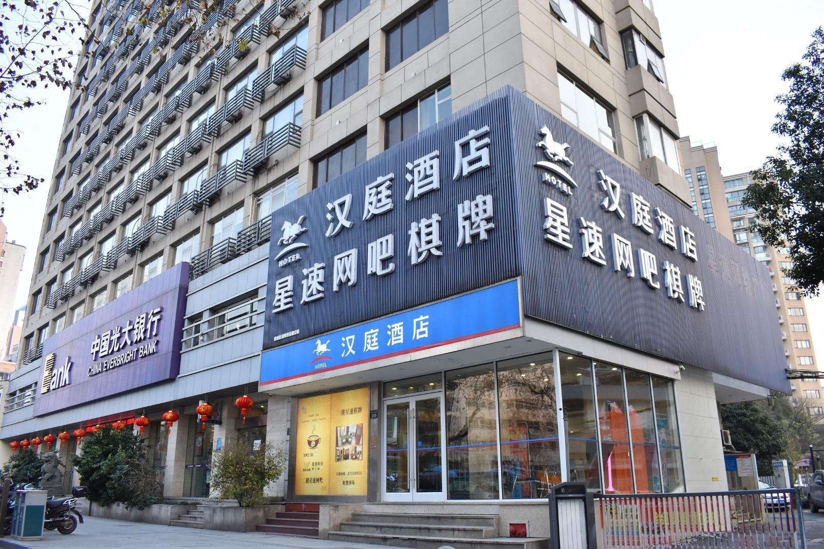 Hanting Hotel Hangzhou Wulinmen 7/46