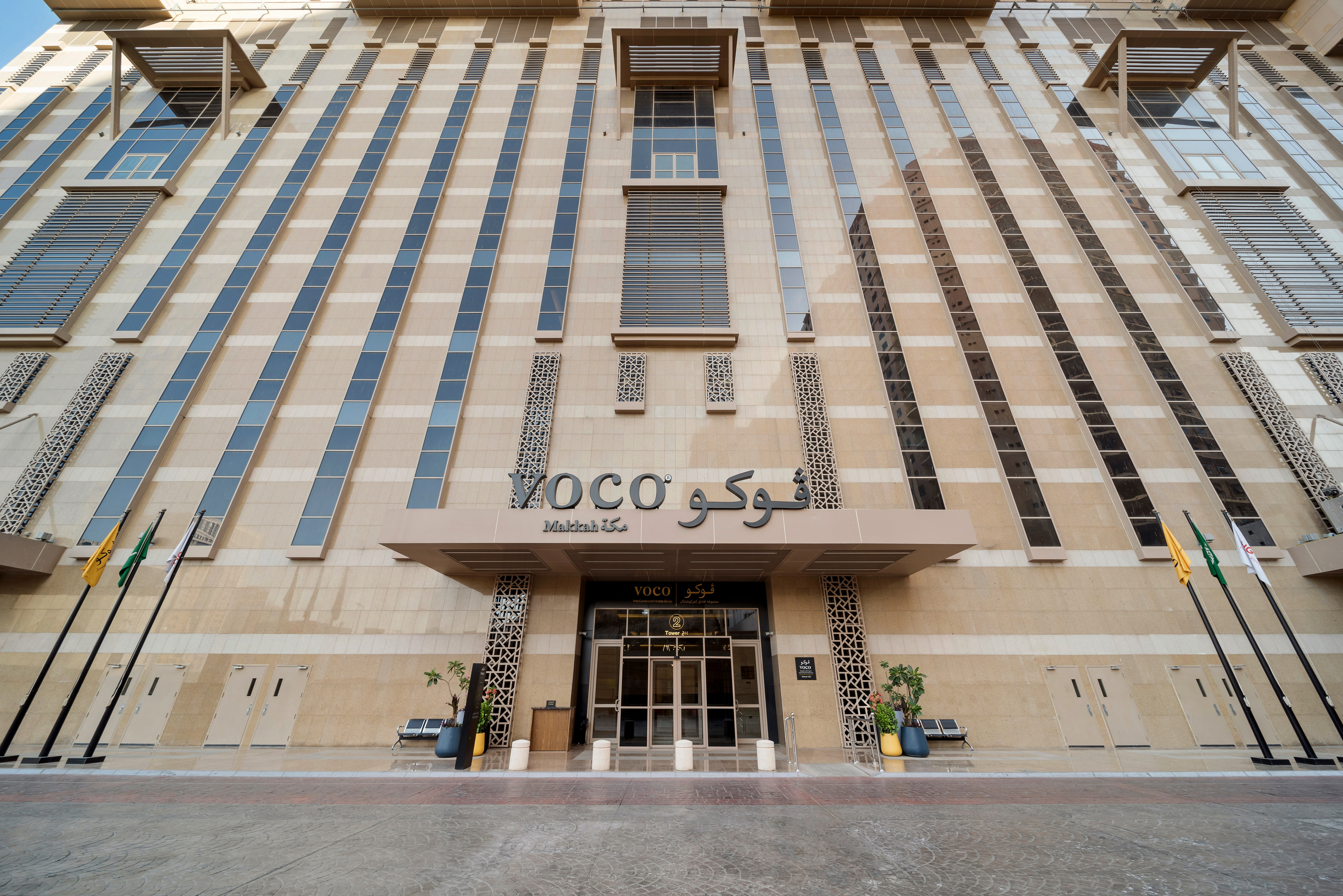 Voco Makkah in MAKKAH
