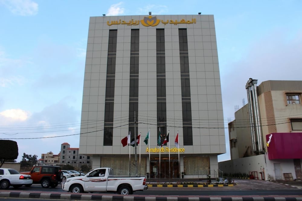 فندق المهيدب ريزيدنس - ابها(Almuhaidb Residence Abha) 1/49