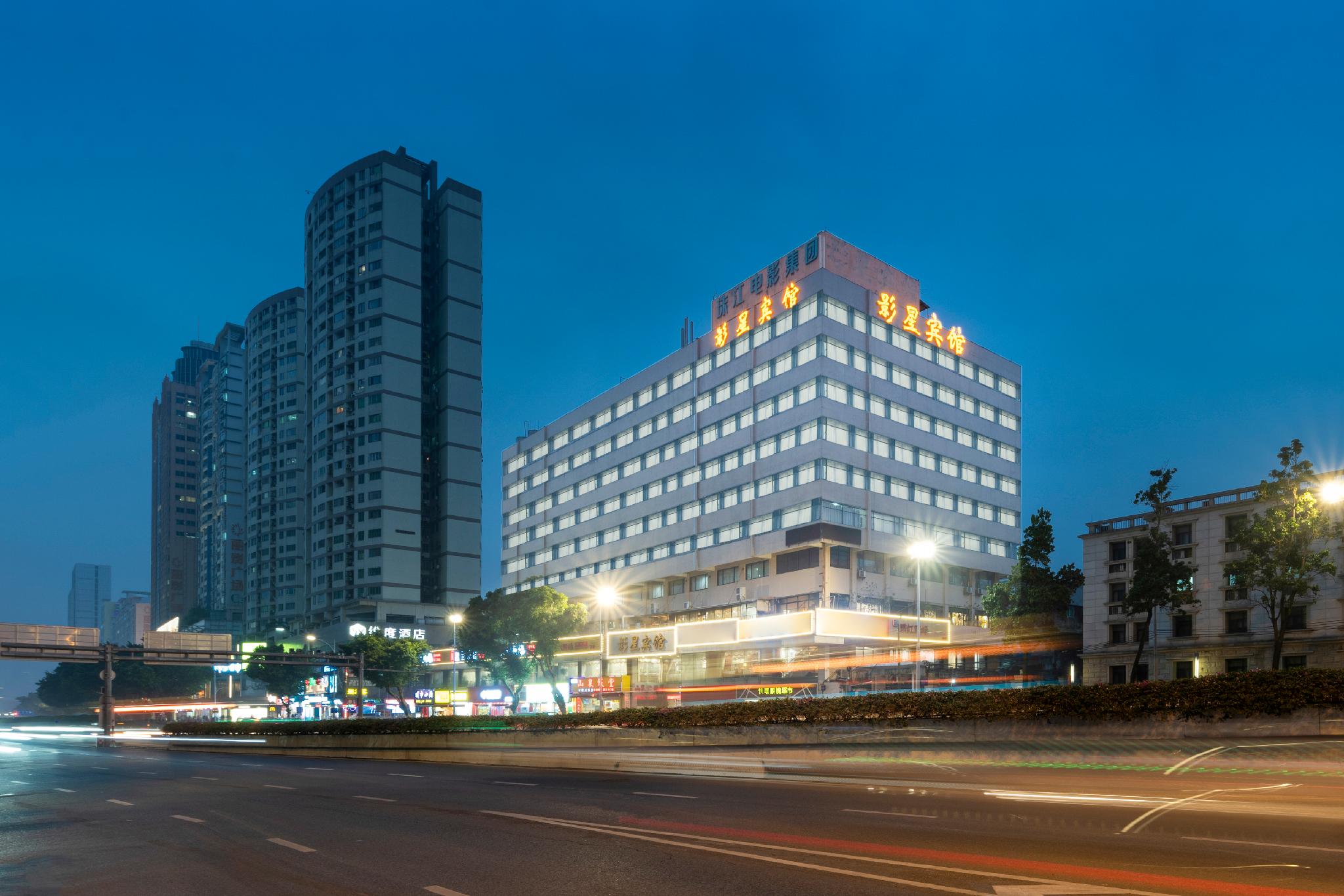 Movie Star Hotel Guangzhou 4/62
