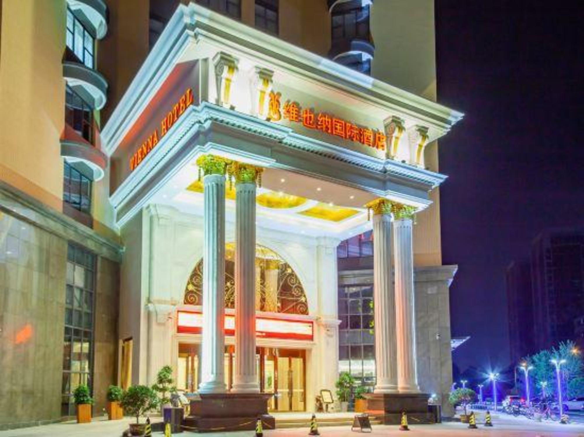 Vienna International Hotel (Wuhan Wujia Mountain Qixiong Road) 4/30