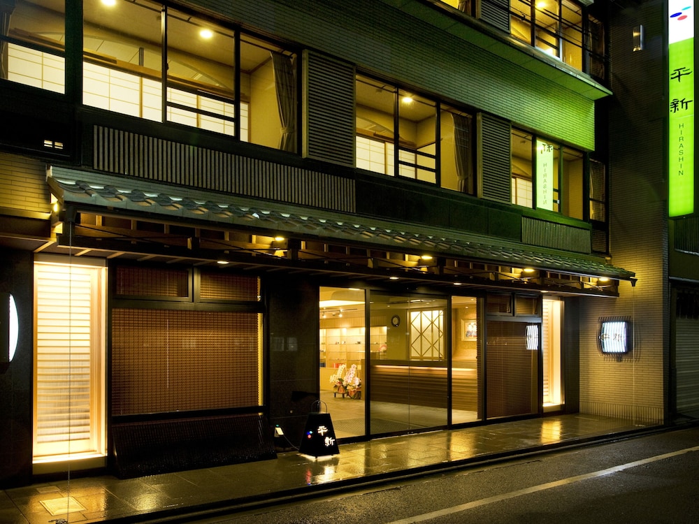 哈尔盛京都旅馆(Kyoto Ryokan Hirashin) 图片1