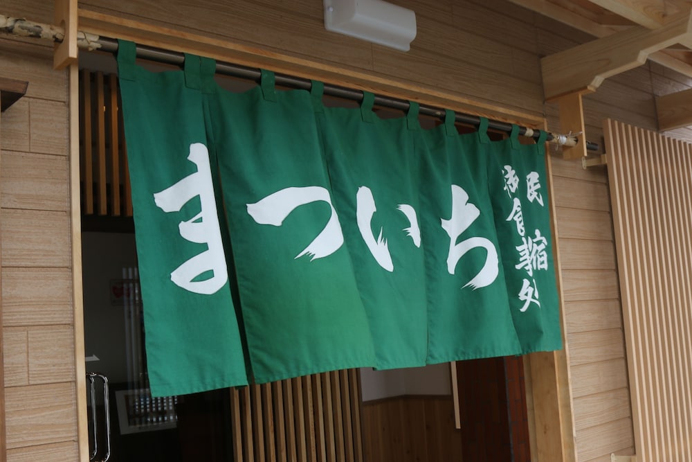 Matsuichi 20/30