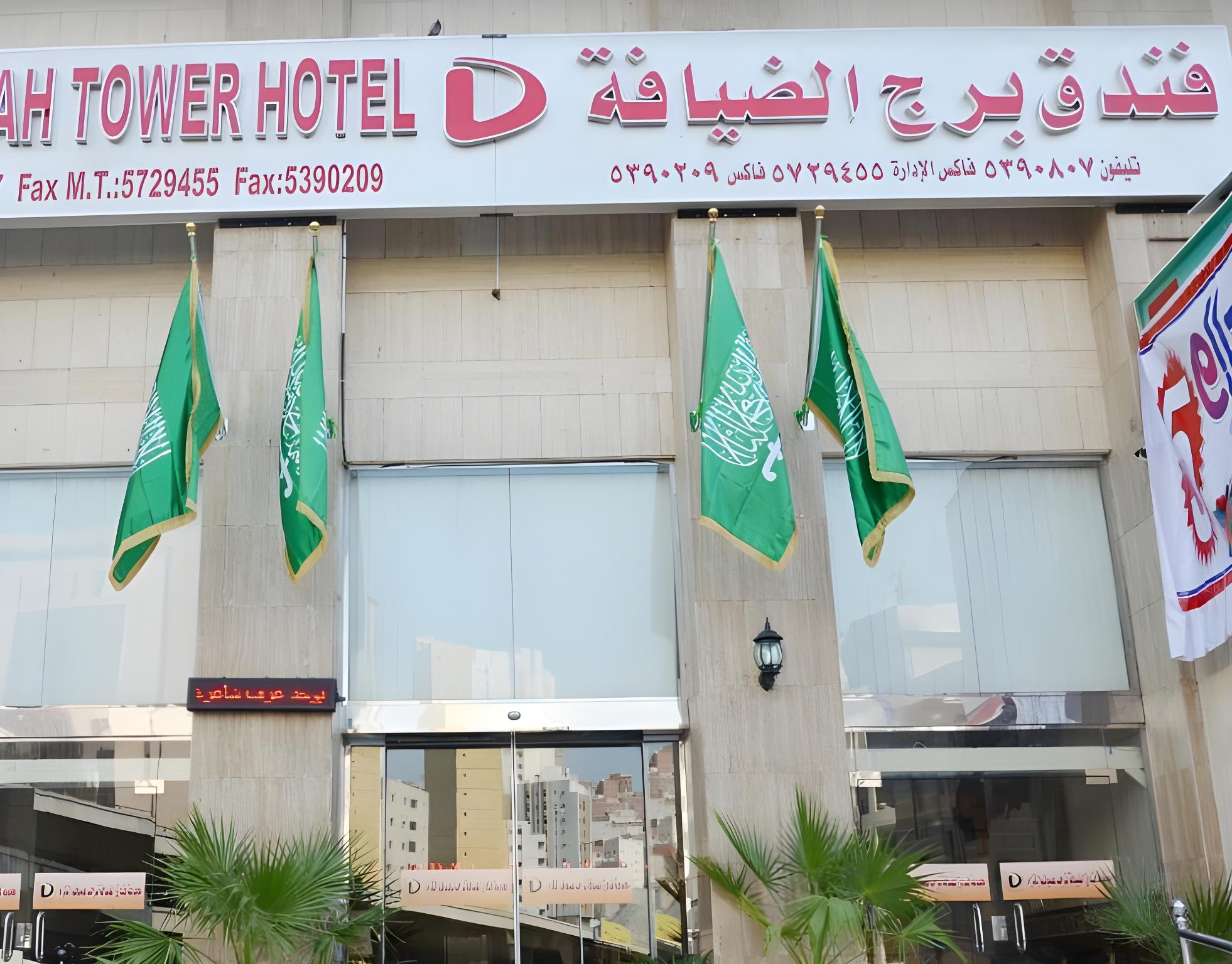 فندق برج الضيافة(Burj Al Deafah) 6/33