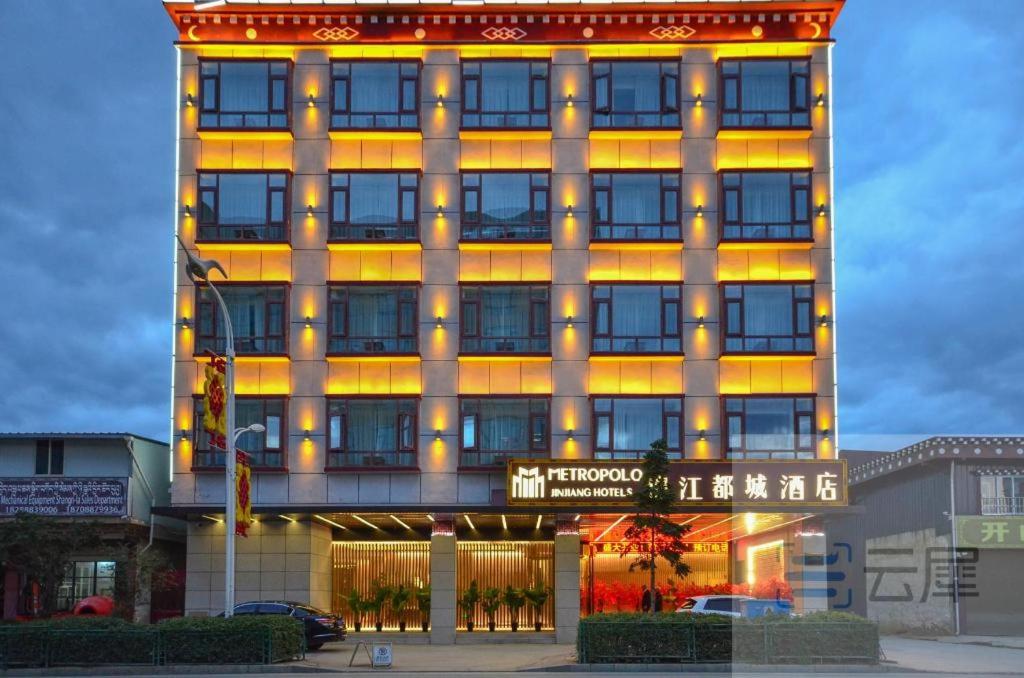 Metropolo Jinjiang Hotel ((Shangri-La Songzanlin Temple) 2/60