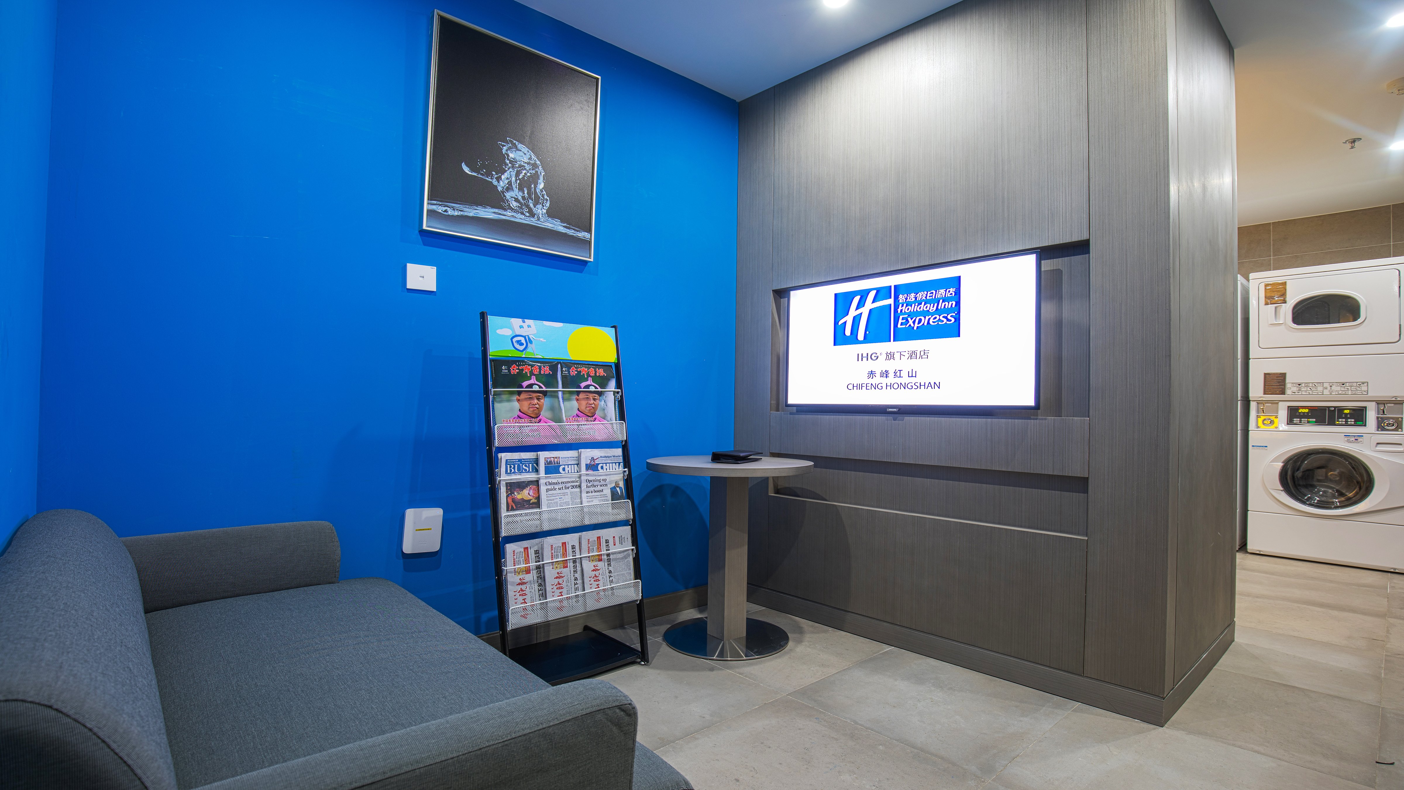HOLIDAY INN EXPRESS CHIFENG HONGSHAN 36/50