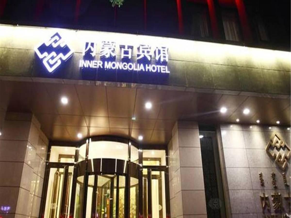INNER MONGOLIA HOTEL 4/34