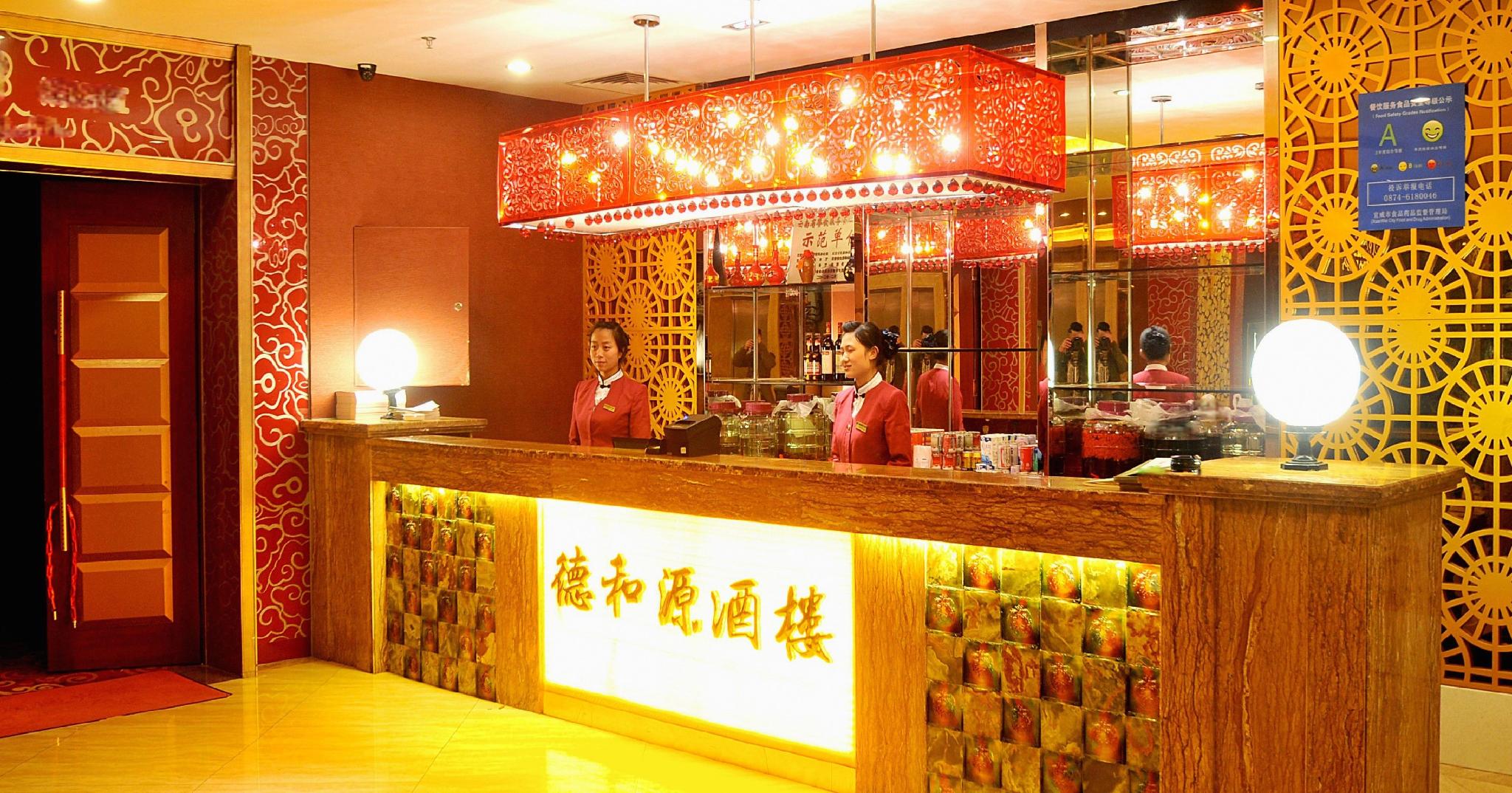 Dianneng International Hotel 9/37