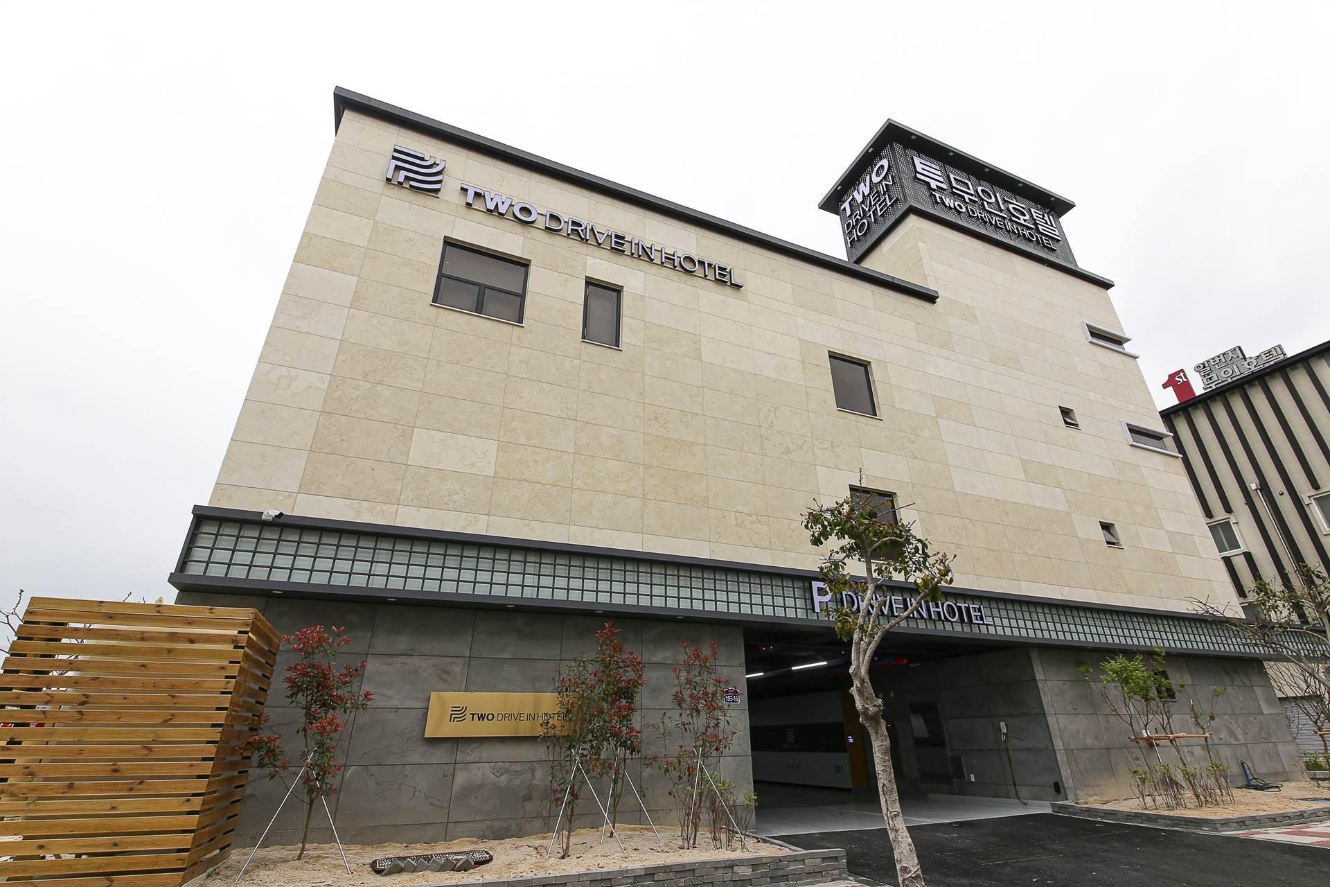 Hotel Yeogiuhtte Gwangyang 18/39