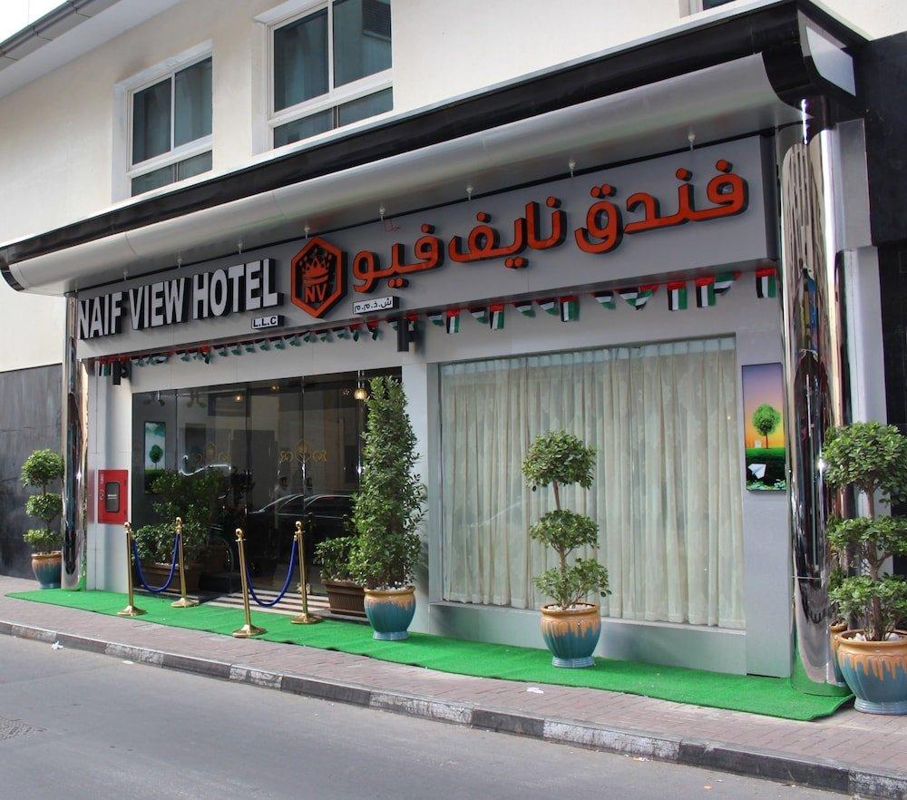Naif Fort Hotel 9/58