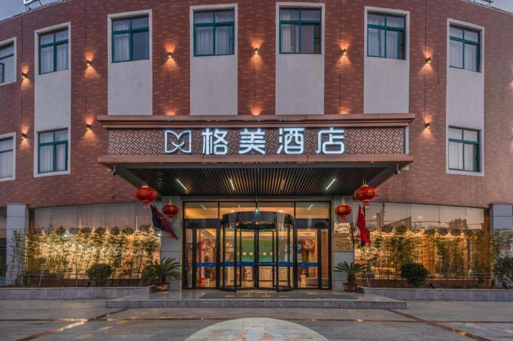 Gem Anqing Wangjiang County Central Mall Fengqi Road Hotel 4/58