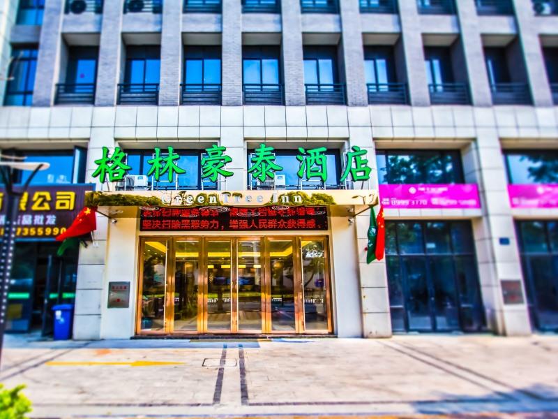 GreenTree Jiaxing Qixing Town Goverment Hotel 1/24