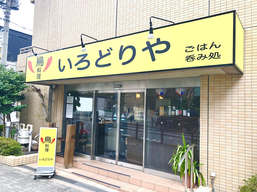 APAホテル〈町田駅東〉 写真1
