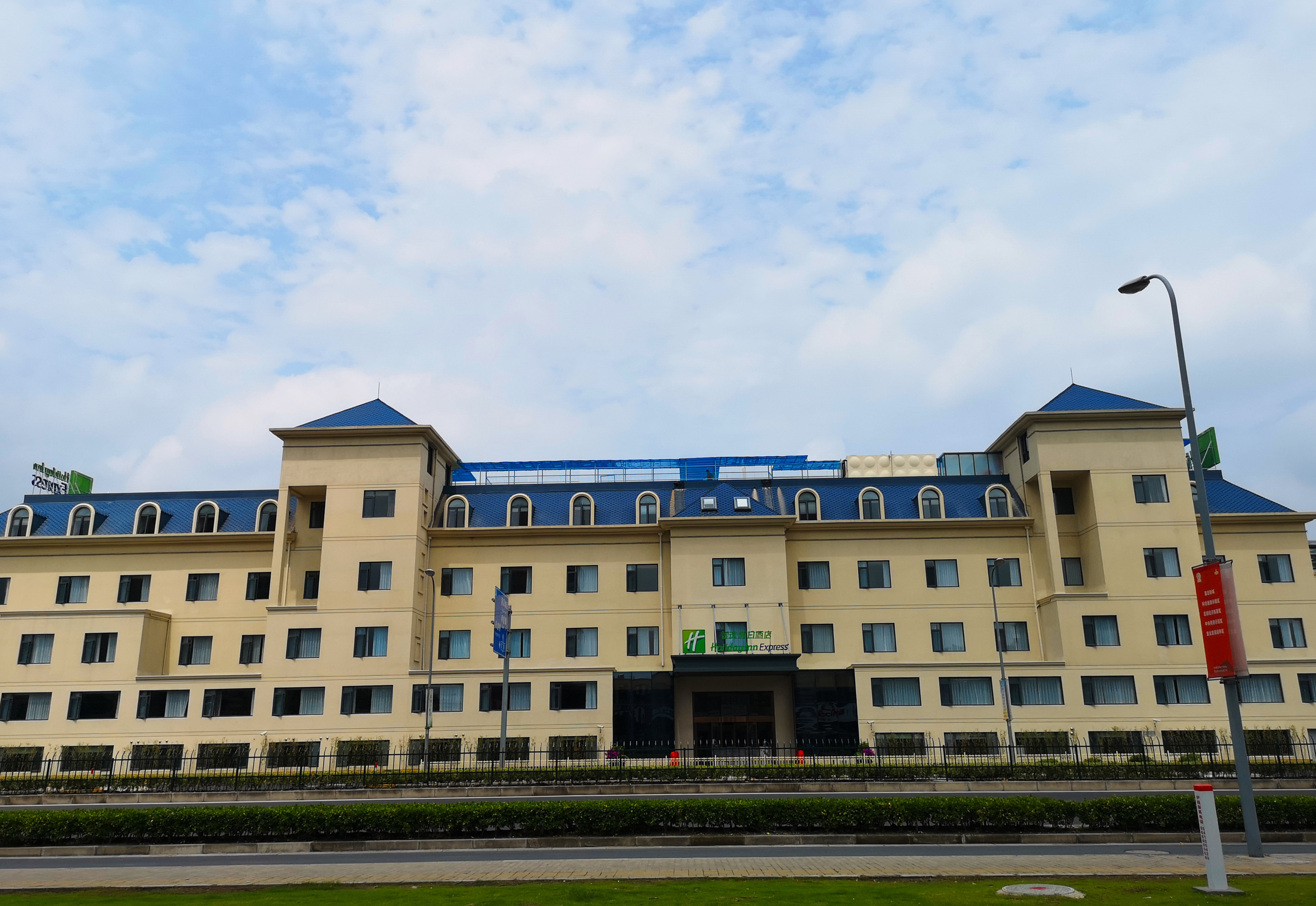 Holiday Inn Express Shanghai Jiading New City 1/19