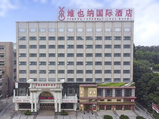Vienna International Hotel (Dongguan Dongcheng Xiaqiao Metro Station) photo3