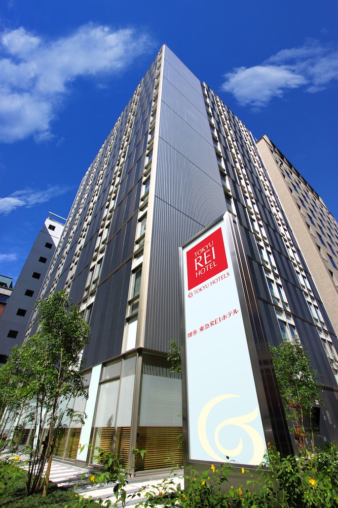 博多東急REIホテル 写真1