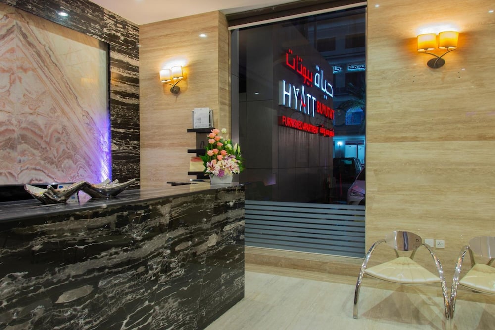 شقة حياة بيوتات(Hyatt Buyutat Apartment) 8/38