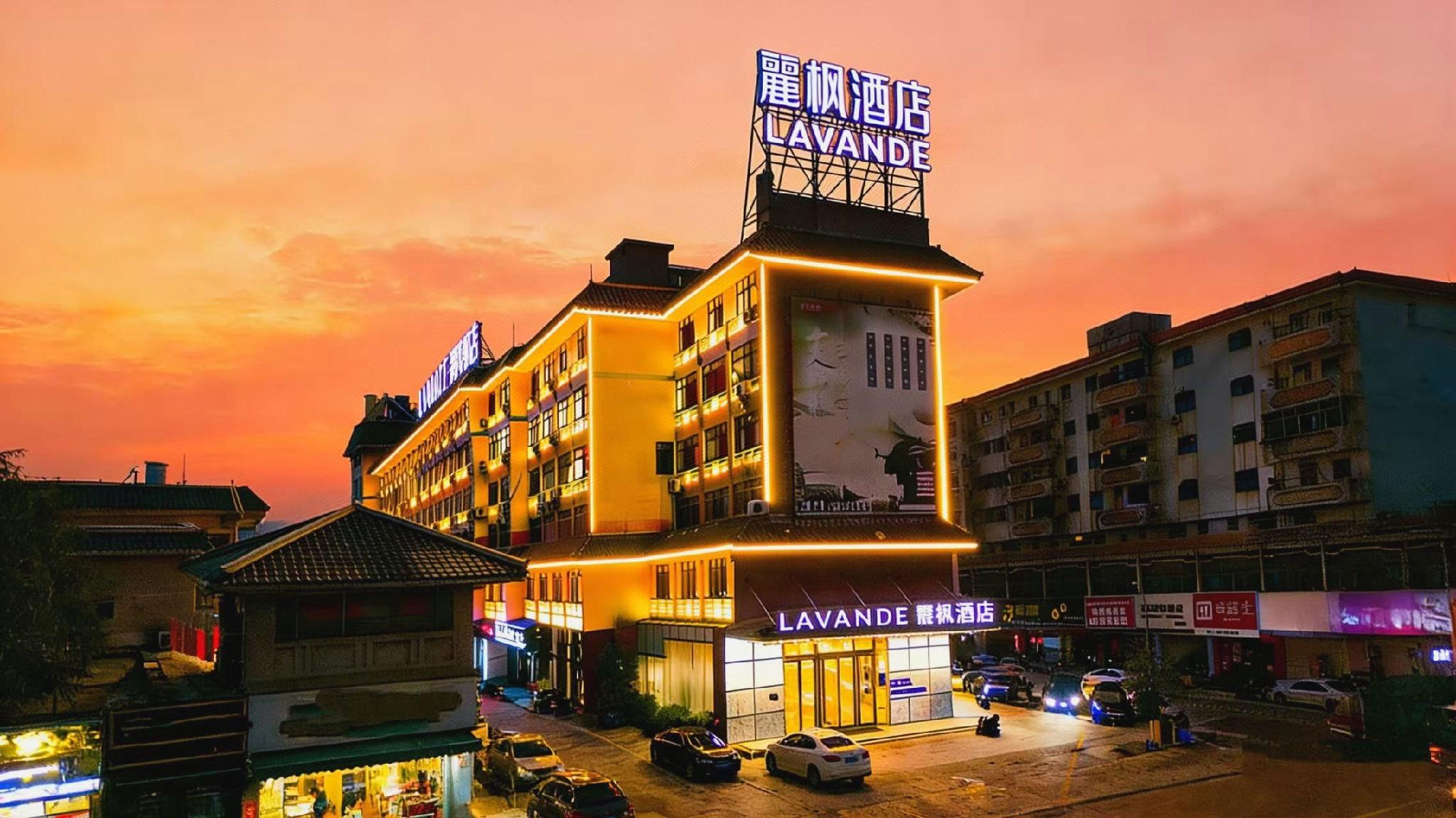 Lavande Hotel (Foshan South Railway Station Bijiang Light Rail Station) 5/43