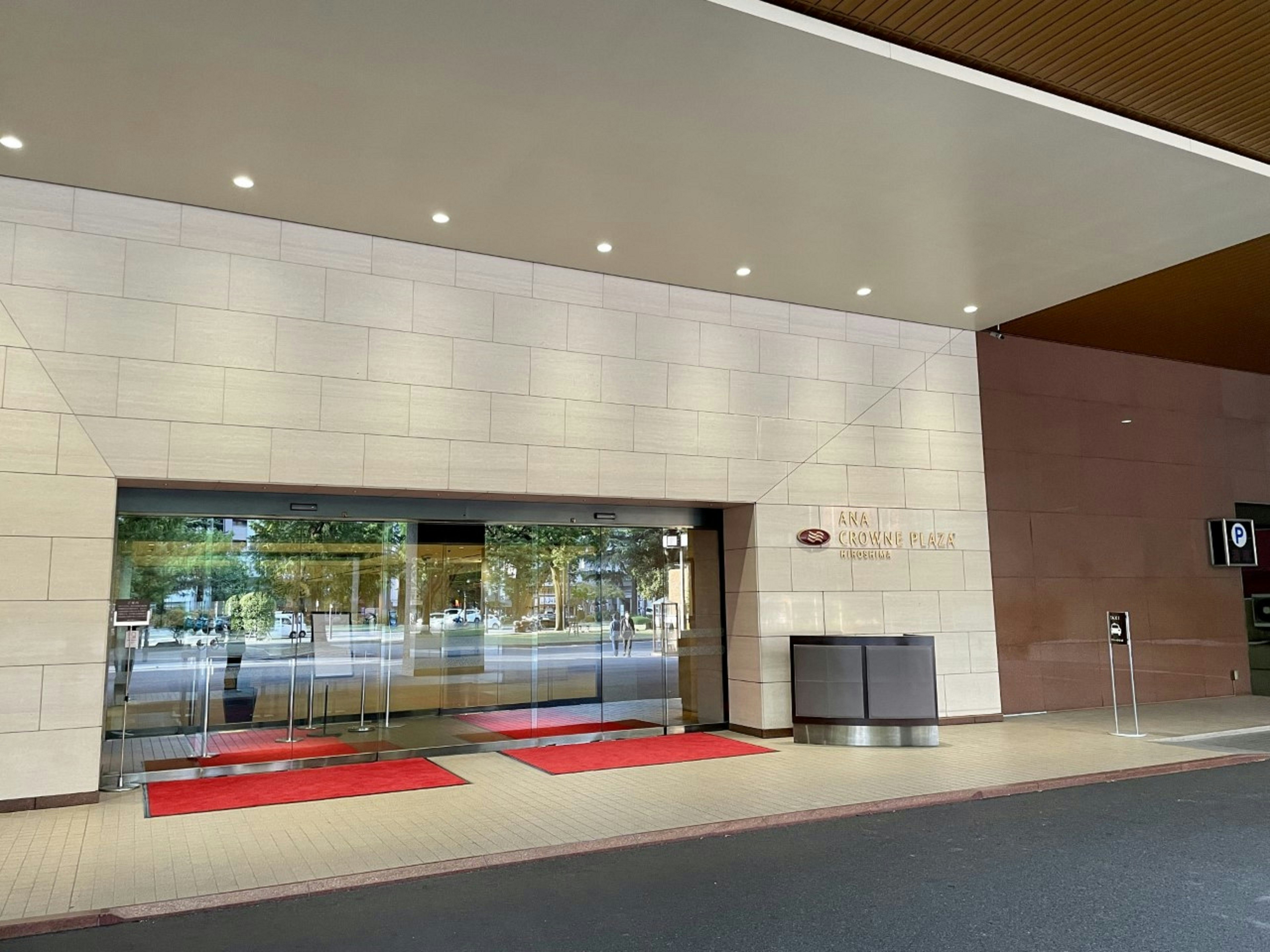 Ana Crowne Plaza Hotel Hiroshima 10/76