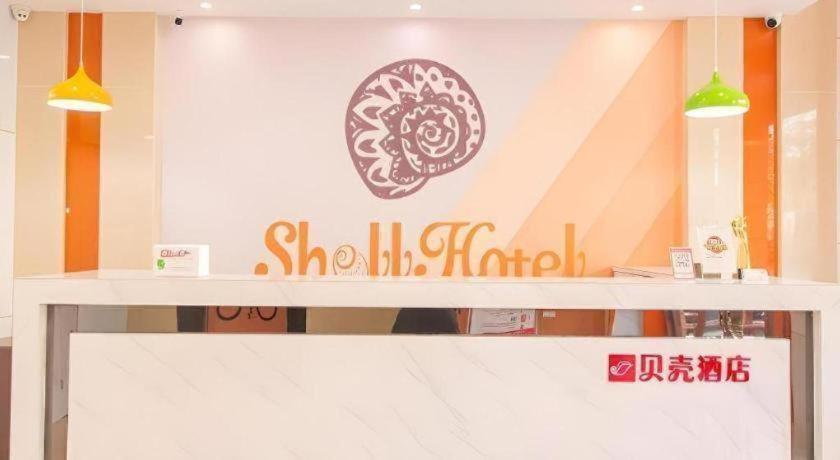 Shell Hotel Yangzhou Yangzijiang Bei Road Slender West Lake Scenic Area 5/24