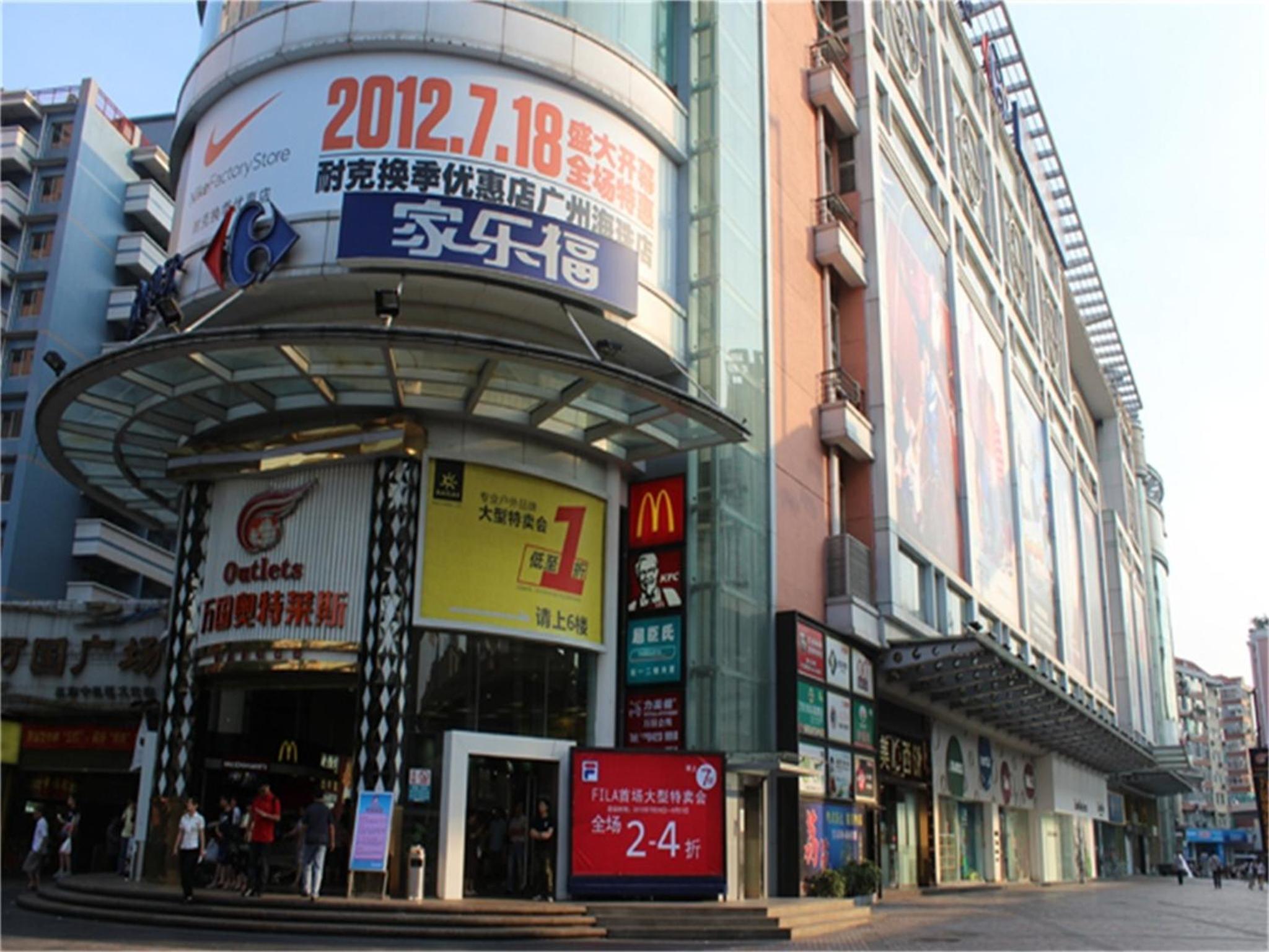 Skyline Plaza in GUANGZHOU