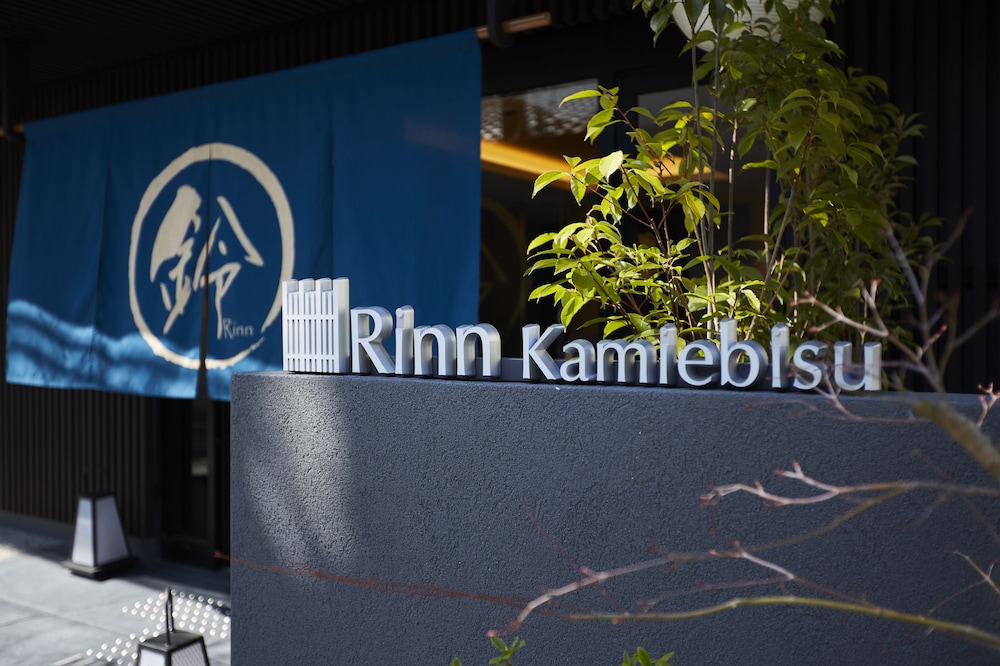 Rinn Kamiebisu 28/45