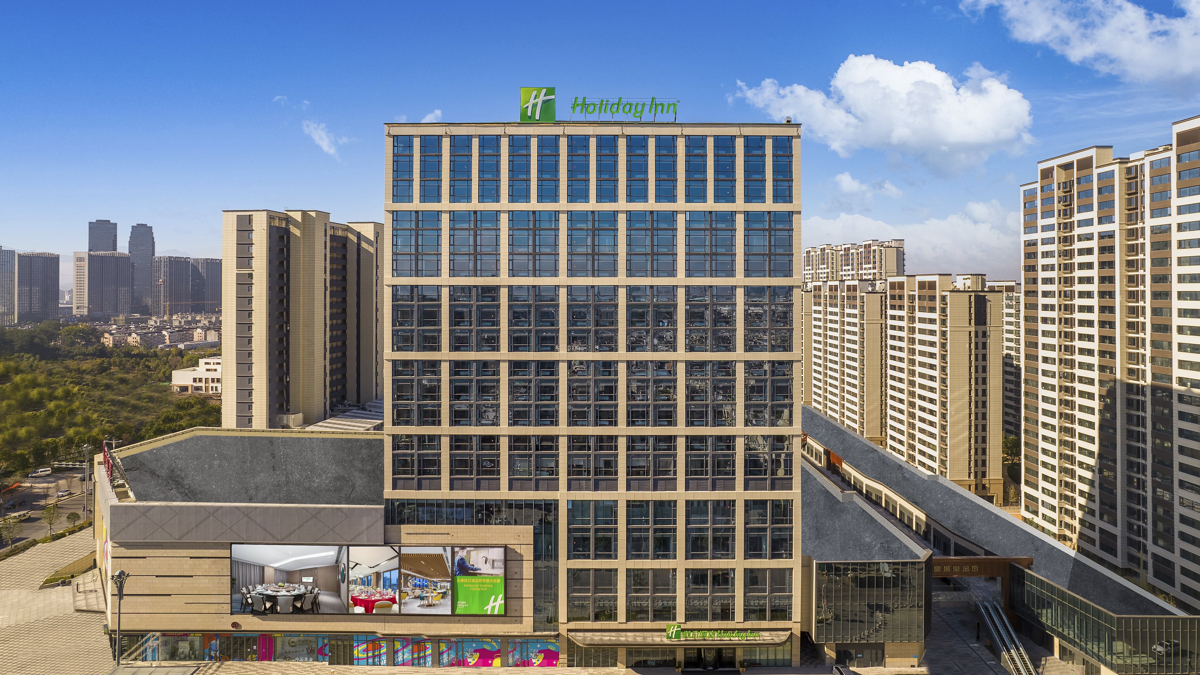 Holiday Inn Yongkang 2/21